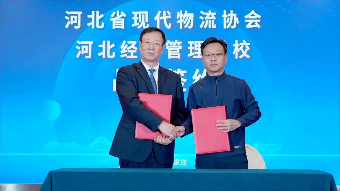 米优最新版本第四届理事会第四次会议在石家庄圆满召开 米优最新版本第四届理事会第四次会议在石家庄圆满召开