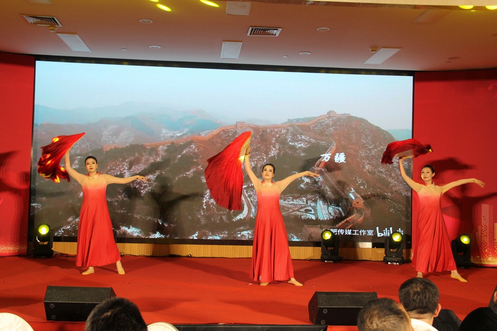 米优最新版本第四届理事会第三次会议在石家庄召开