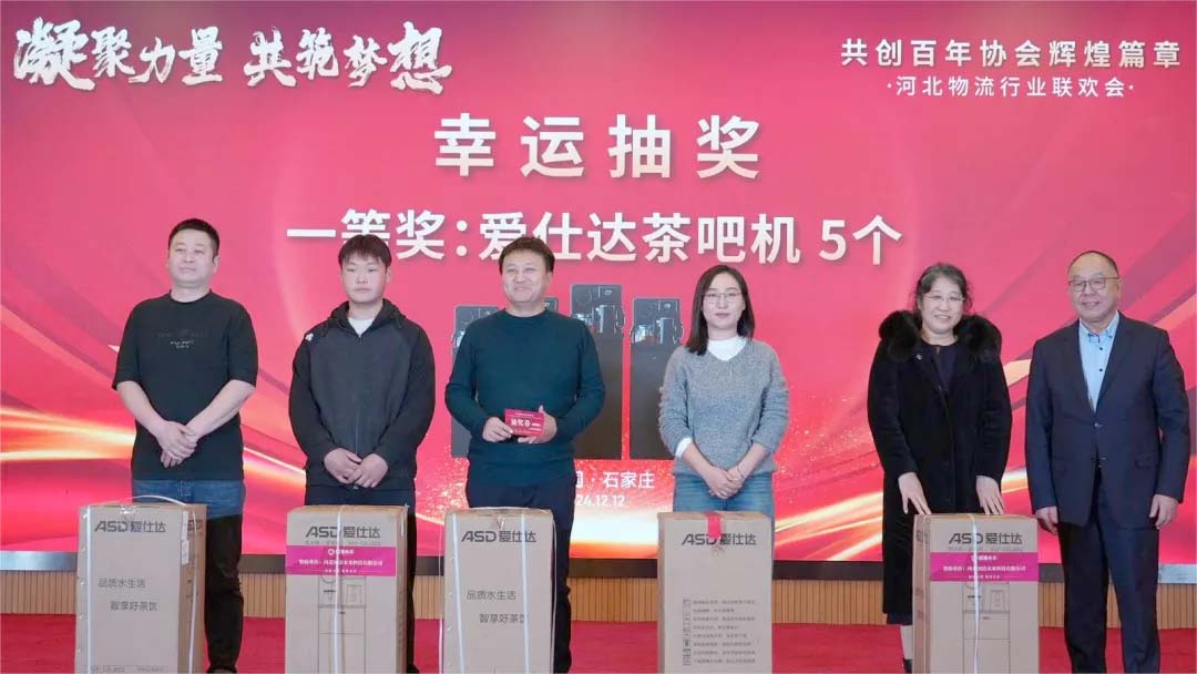 米优最新版本第四届理事会第四次会议在石家庄圆满召开 米优最新版本第四届理事会第四次会议在石家庄圆满召开