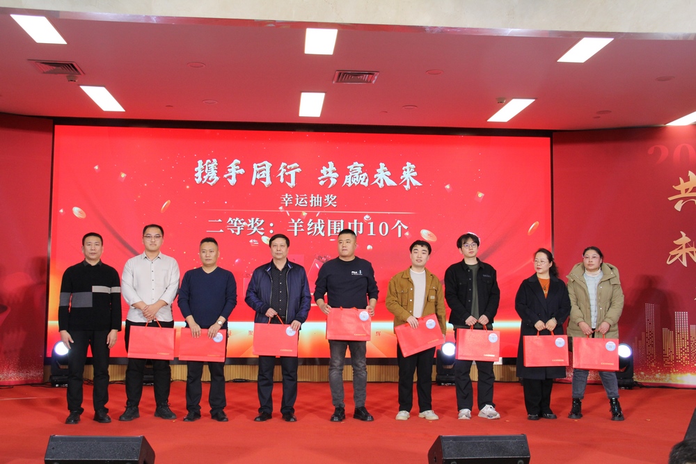 米优最新版本第四届理事会第三次会议在石家庄召开