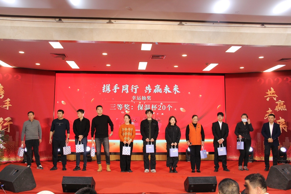 米优最新版本第四届理事会第三次会议在石家庄召开