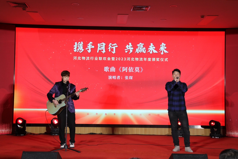 米优最新版本第四届理事会第三次会议在石家庄召开