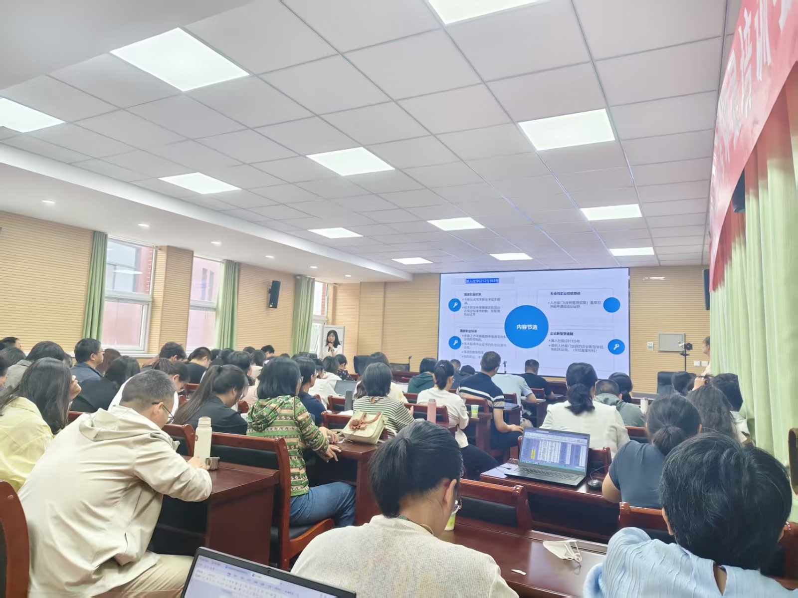 夯实技能认定基础 凝聚行业专家力量 ——米优最新版本圆满开展考评队伍专题培训 夯实技能认定基础 凝聚行业专家力量 ——米优最新版本圆满开展考评队伍专题培训