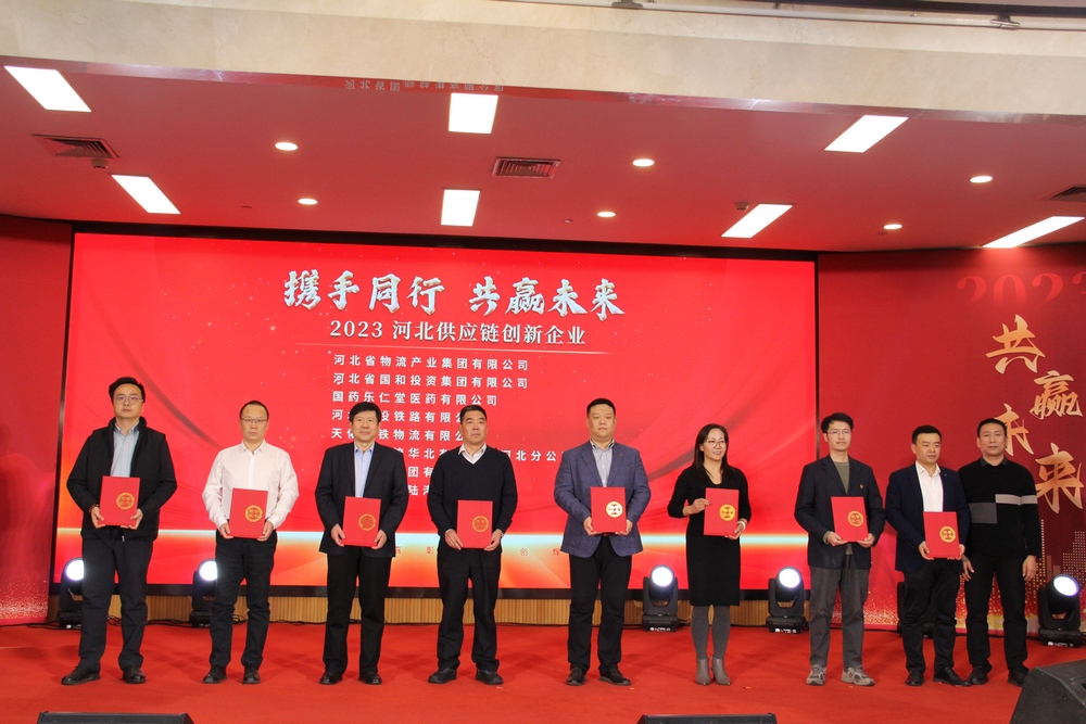 米优最新版本第四届理事会第三次会议在石家庄召开