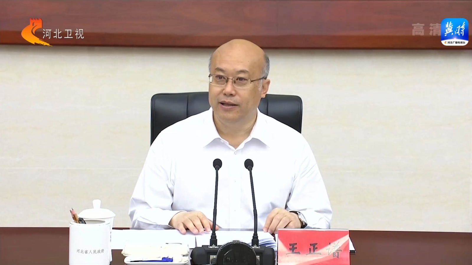 5月23日,省长王正谱主持召开商贸物流企业座谈会,研究推动我省商贸物流产业高质量发展工作。 5月23日,省长王正谱主持召开商贸物流企业座谈会,研究推动我省商贸物流产业高质量发展工作。