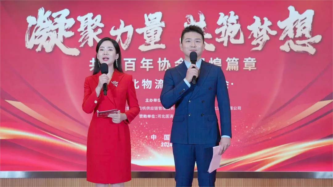 米优最新版本第四届理事会第四次会议在石家庄圆满召开 米优最新版本第四届理事会第四次会议在石家庄圆满召开