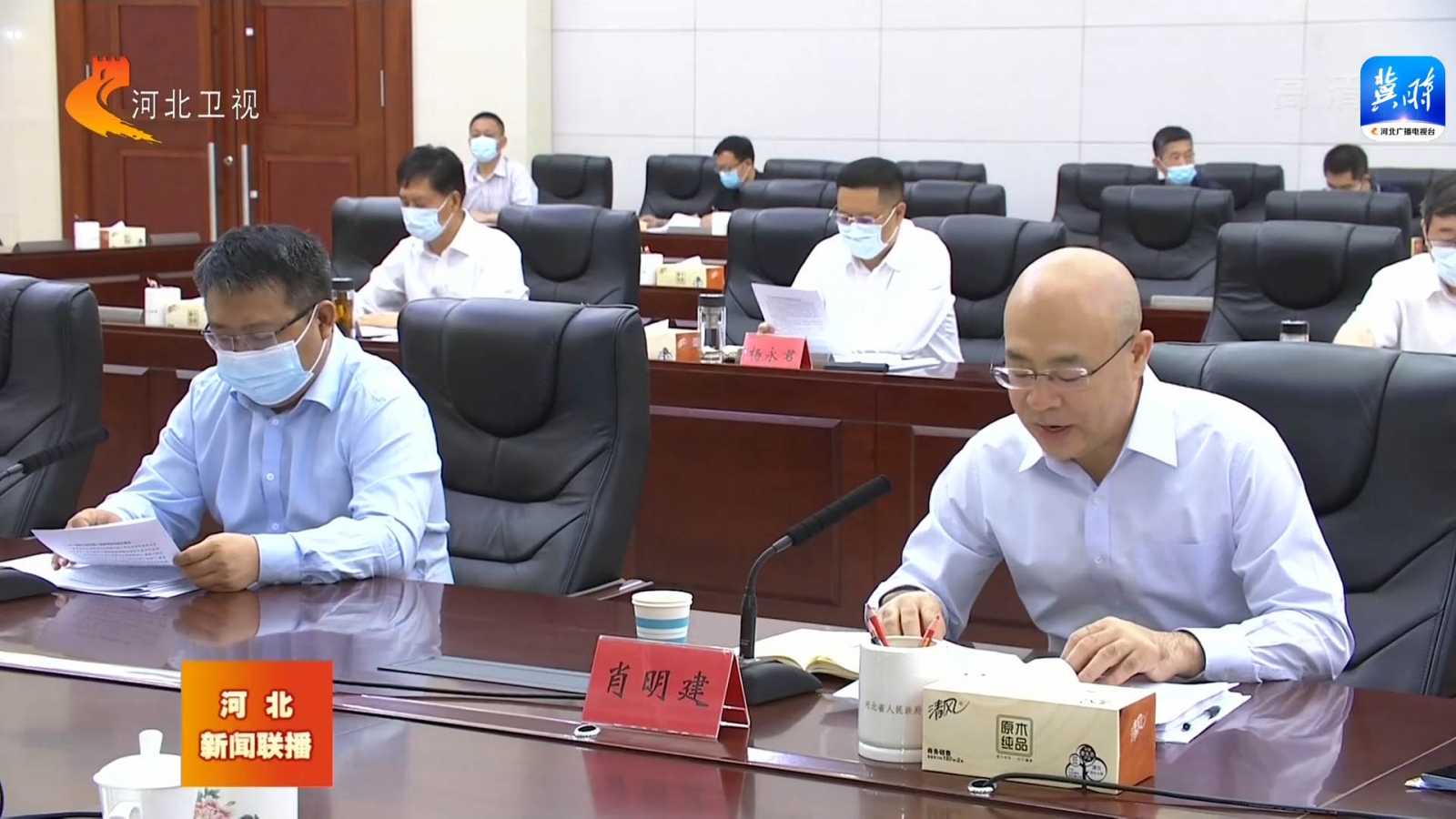 5月23日,省长王正谱主持召开商贸物流企业座谈会,研究推动我省商贸物流产业高质量发展工作。 5月23日,省长王正谱主持召开商贸物流企业座谈会,研究推动我省商贸物流产业高质量发展工作。