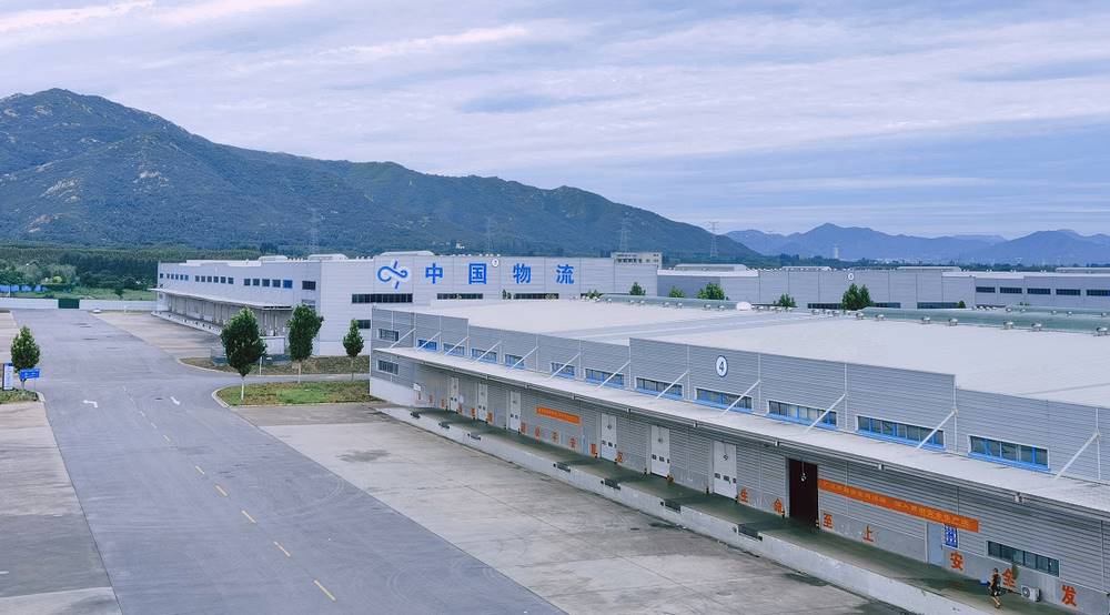 石家庄诚通联众物流园建设发展综述 石家庄诚通联众物流园建设发展综述