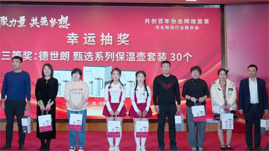 米优最新版本第四届理事会第四次会议在石家庄圆满召开 米优最新版本第四届理事会第四次会议在石家庄圆满召开