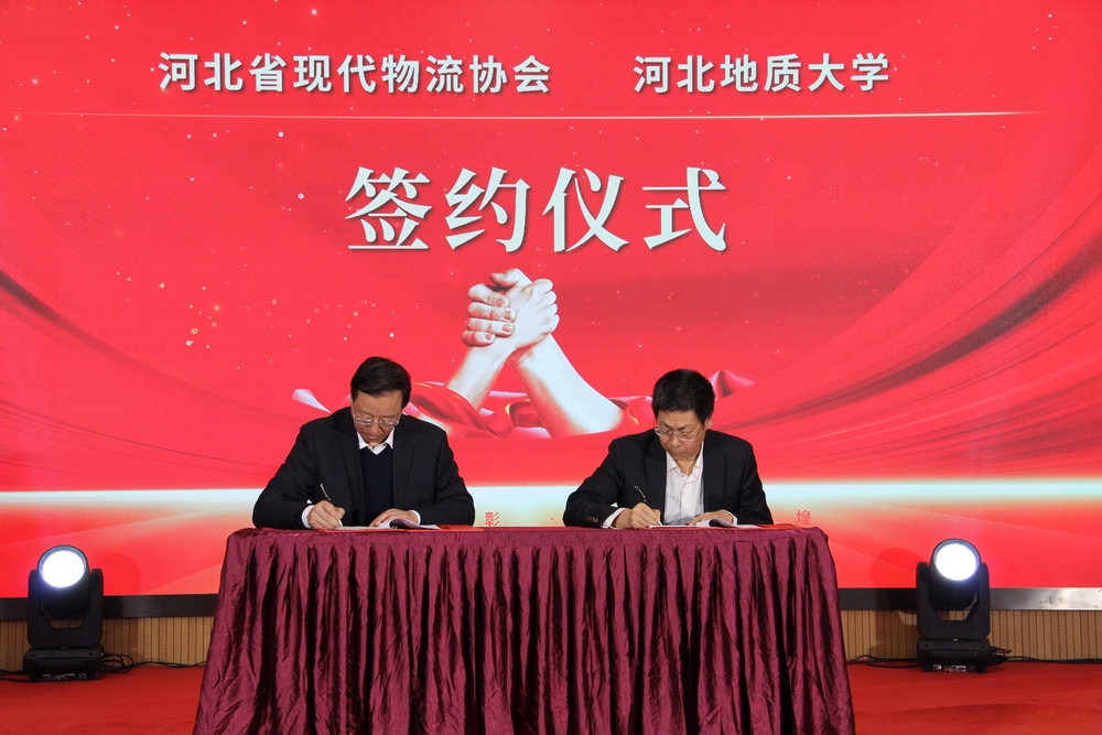 米优最新版本第四届理事会第三次会议在石家庄召开