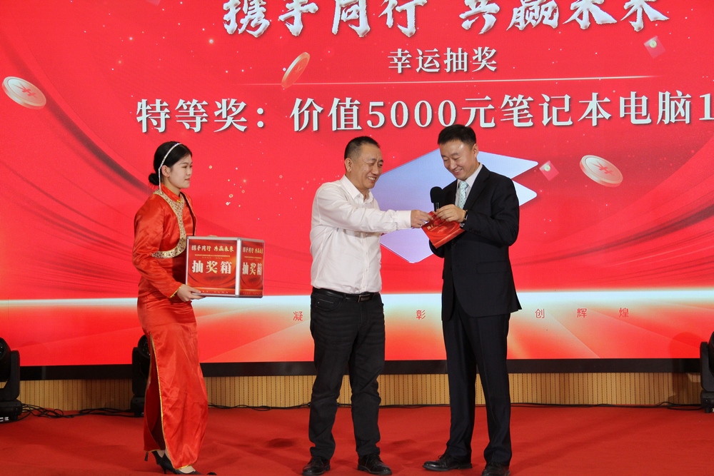 米优最新版本第四届理事会第三次会议在石家庄召开