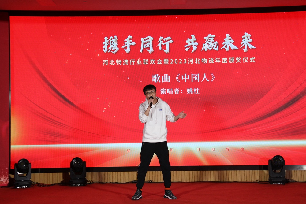 米优最新版本第四届理事会第三次会议在石家庄召开