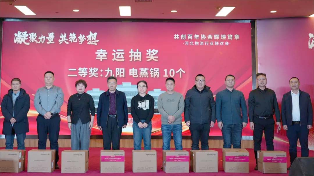 米优最新版本第四届理事会第四次会议在石家庄圆满召开 米优最新版本第四届理事会第四次会议在石家庄圆满召开