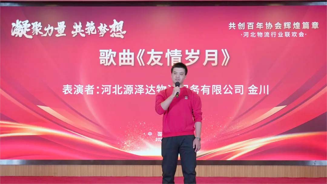 米优最新版本第四届理事会第四次会议在石家庄圆满召开 米优最新版本第四届理事会第四次会议在石家庄圆满召开