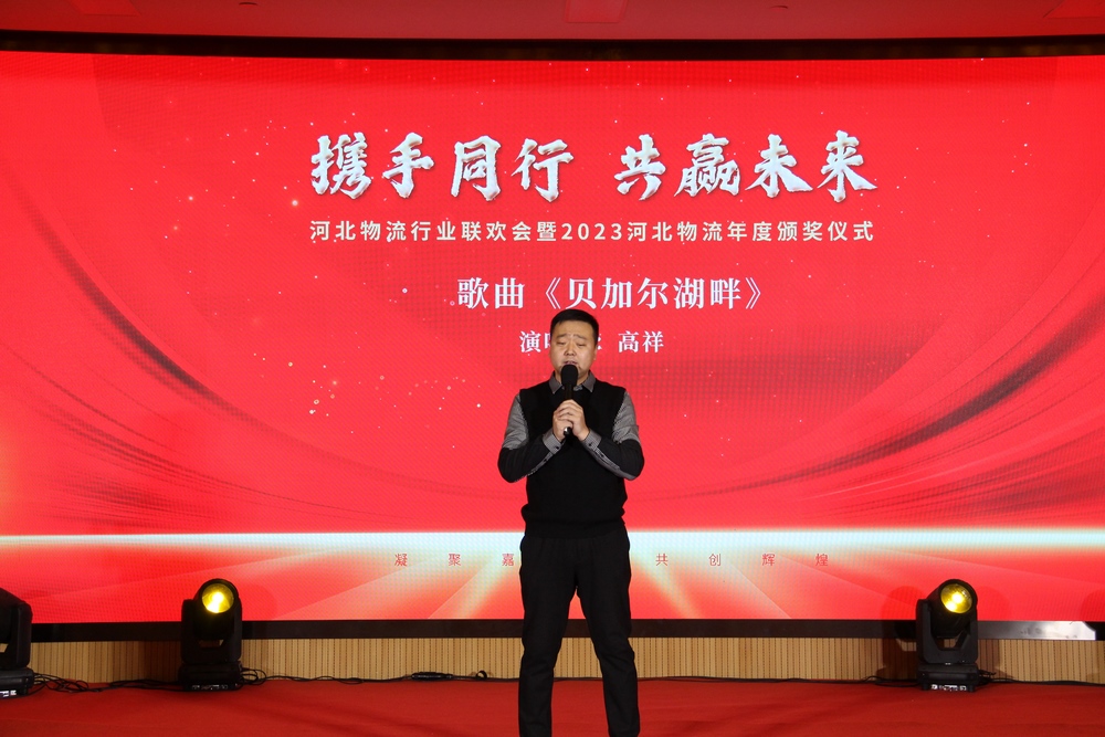 米优最新版本第四届理事会第三次会议在石家庄召开