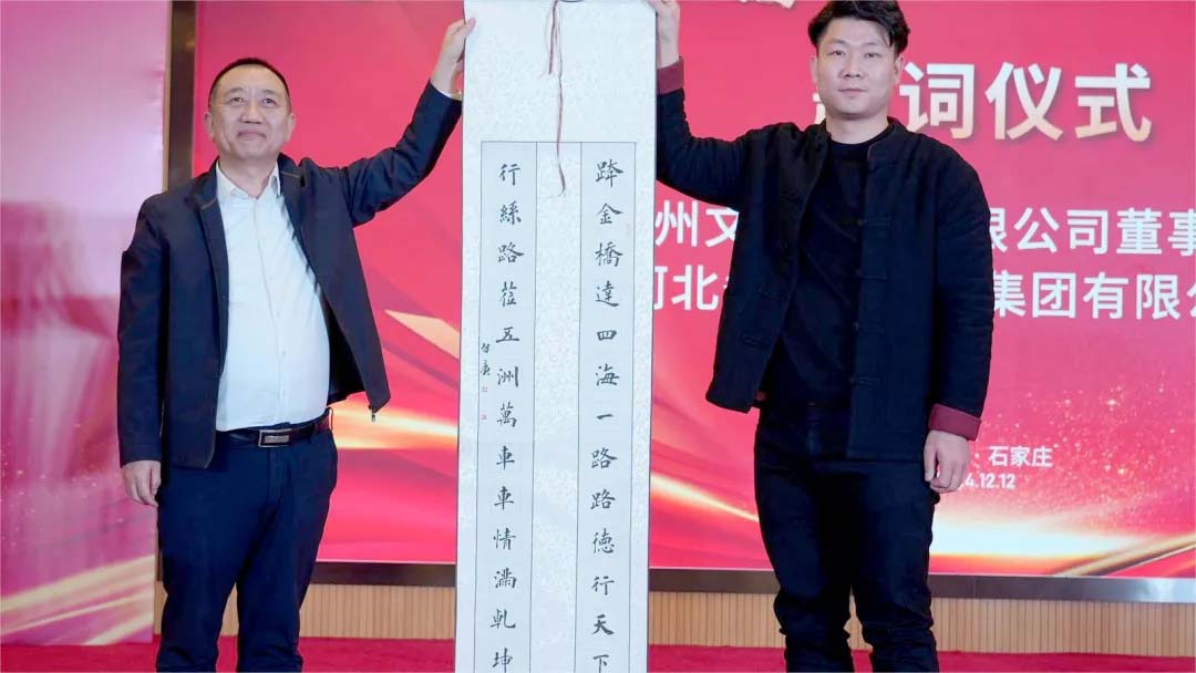 米优最新版本第四届理事会第四次会议在石家庄圆满召开 米优最新版本第四届理事会第四次会议在石家庄圆满召开