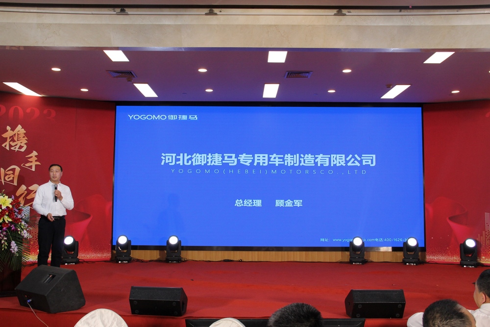 米优最新版本第四届理事会第三次会议在石家庄召开