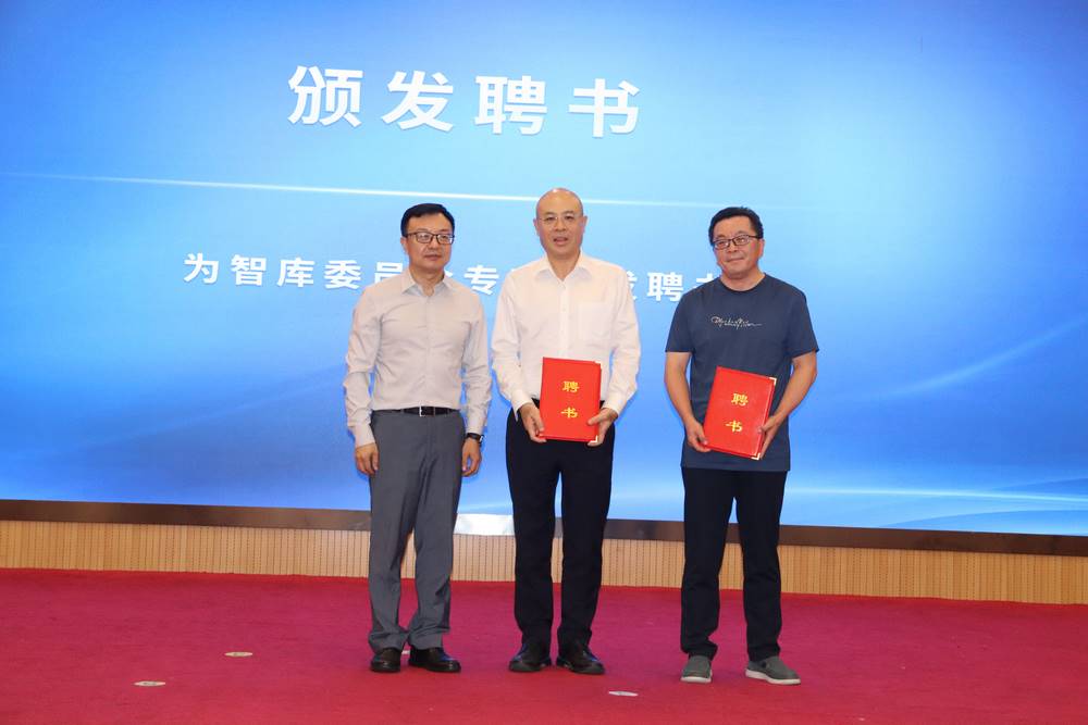 河北省商务厅流通业发展处处长丁立钢为《河北省建设全国现代商贸物流重要基地专家智库》专家委员颁发聘书 河北省商务厅流通业发展处处长丁立钢为《河北省建设全国现代商贸物流重要基地专家智库》专家委员颁发聘书