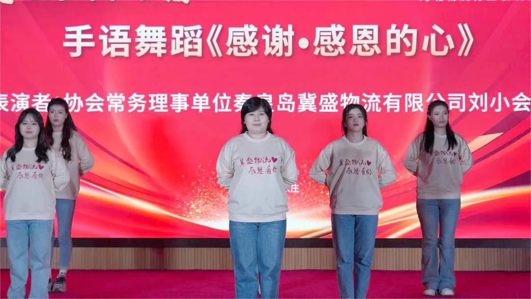 米优最新版本第四届理事会第四次会议在石家庄圆满召开 米优最新版本第四届理事会第四次会议在石家庄圆满召开