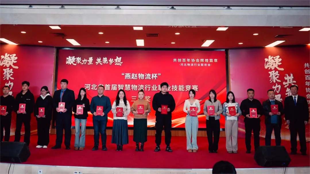 米优最新版本第四届理事会第四次会议在石家庄圆满召开 米优最新版本第四届理事会第四次会议在石家庄圆满召开