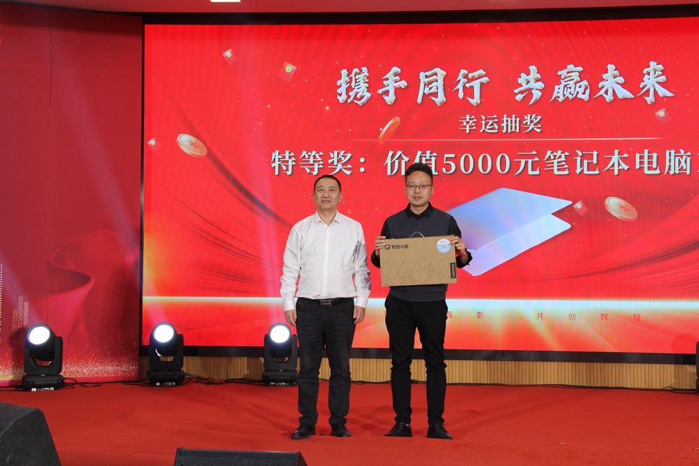 米优最新版本第四届理事会第三次会议在石家庄召开