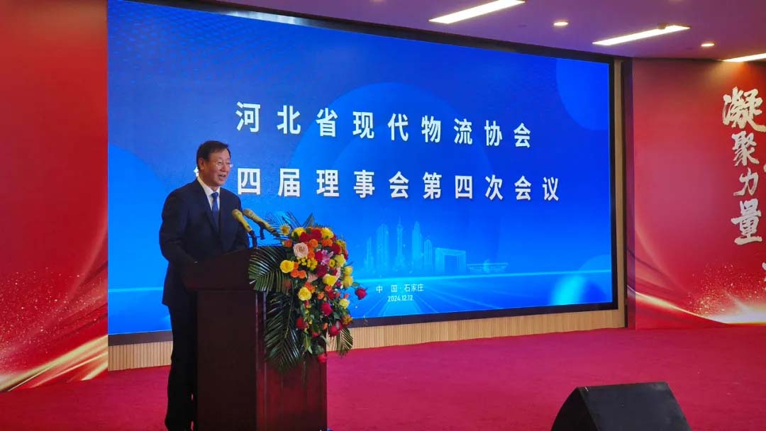 米优最新版本第四届理事会第四次会议在石家庄圆满召开 米优最新版本第四届理事会第四次会议在石家庄圆满召开