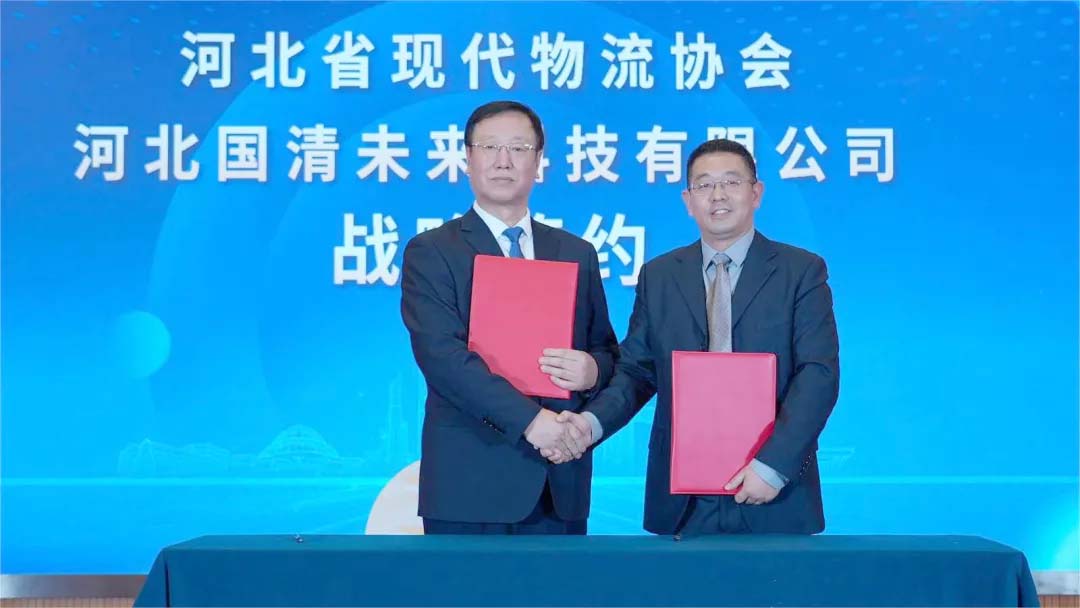 米优最新版本第四届理事会第四次会议在石家庄圆满召开 米优最新版本第四届理事会第四次会议在石家庄圆满召开