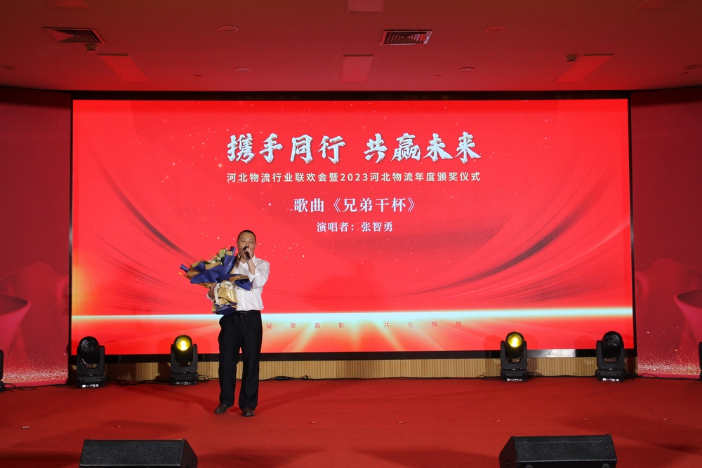 米优最新版本第四届理事会第三次会议在石家庄召开