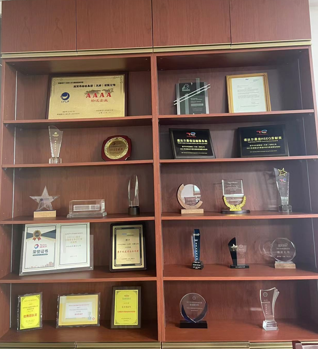 米优最新版本与中外运物流（天津）有限公司举行深度交流活动