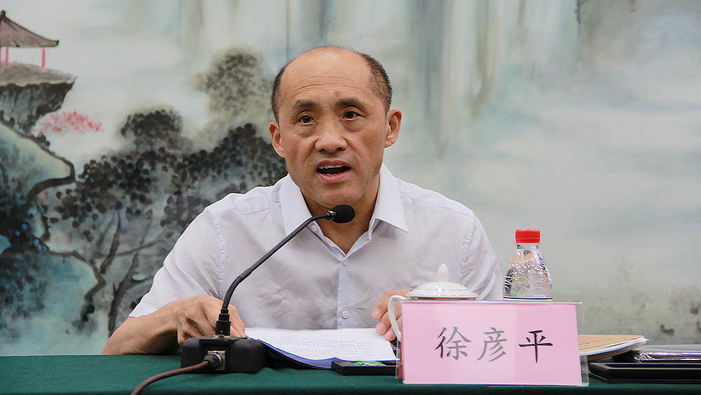 河北省商务厅副厅长徐彦平