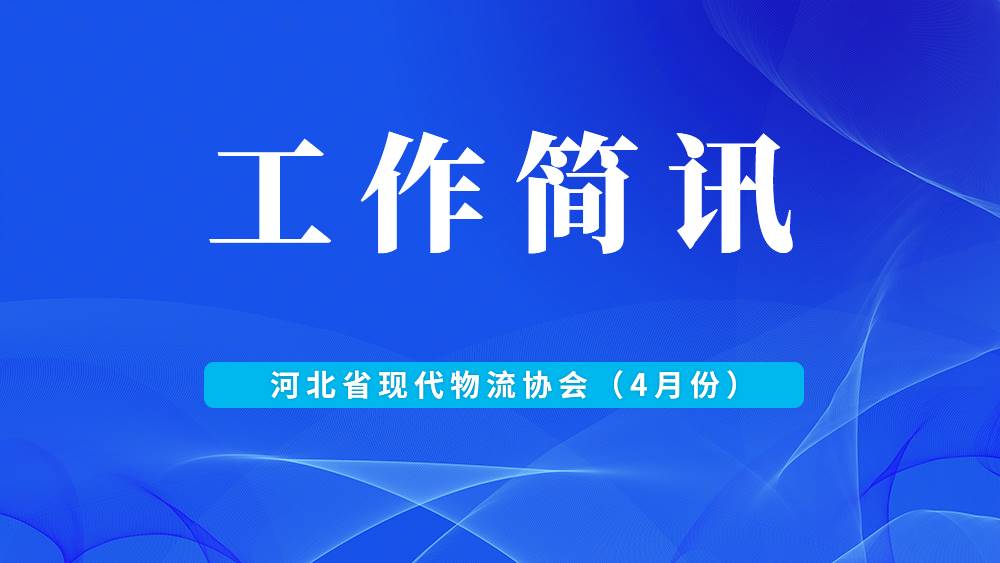 米优最新版本工作简讯（4月份）