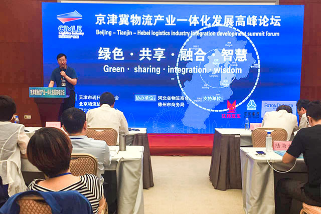 米优最新版本副会长兼秘书长林炳禄致辞