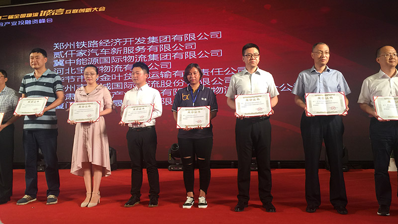 米优最新版本被授予诚信互联体系共建单位