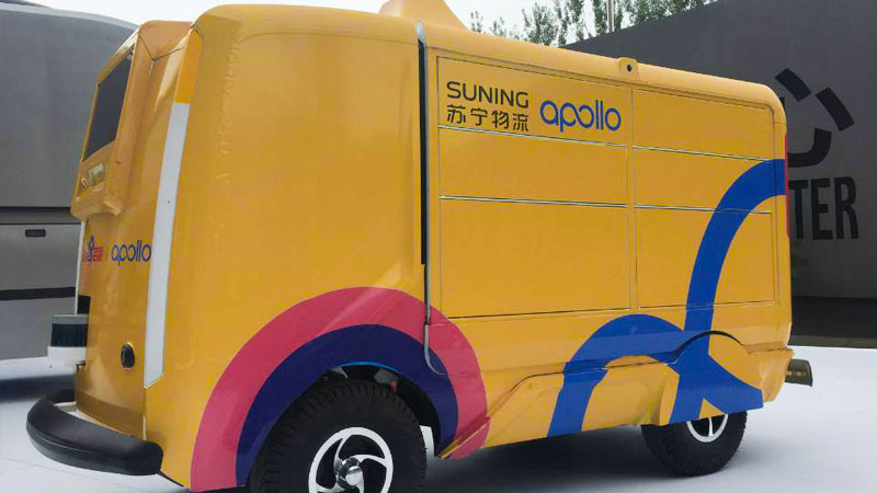 无人物流技术瓶颈难破 仍处于初步发展阶段