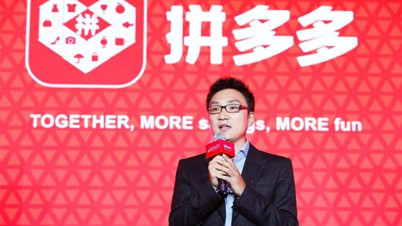 “拼多多”催生电商“拼团大战”?
