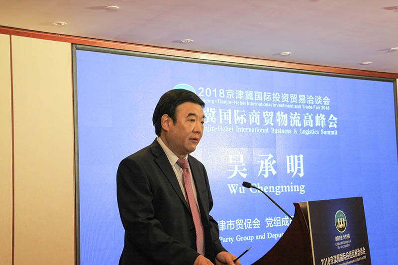 天津市贸促会副会长吴承明