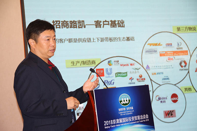 广州恒大矿泉水集团北京公司渠道总监、路凯包装设备租赁(上海)有限公司华北大区总监吴涛