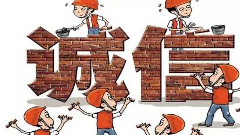 政务诚信建设的着力点在哪里？