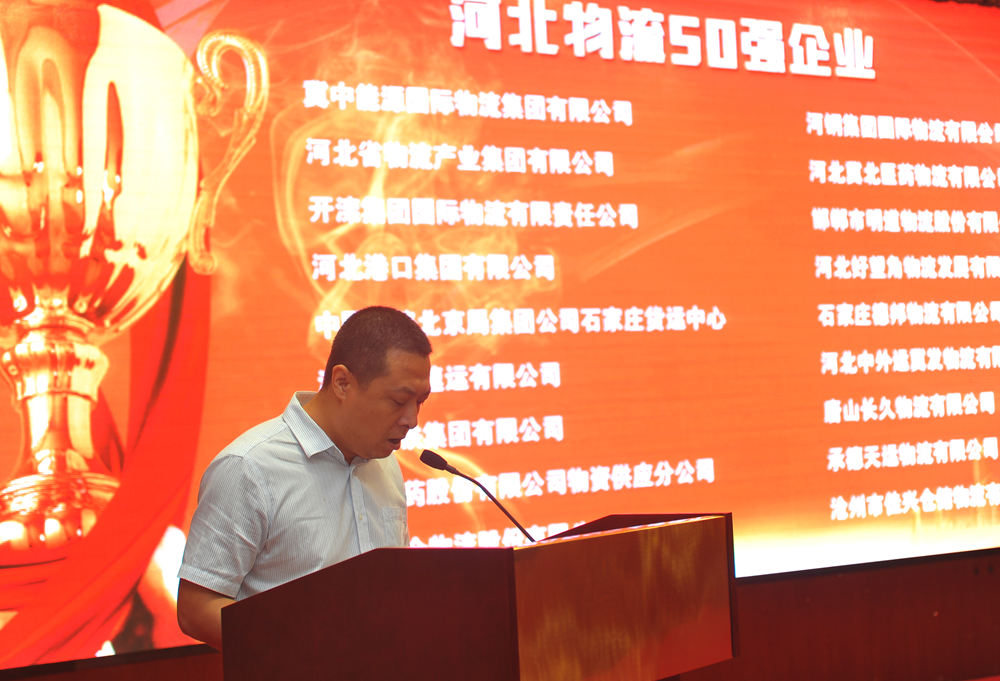 米优最新版本副秘书长张智勇