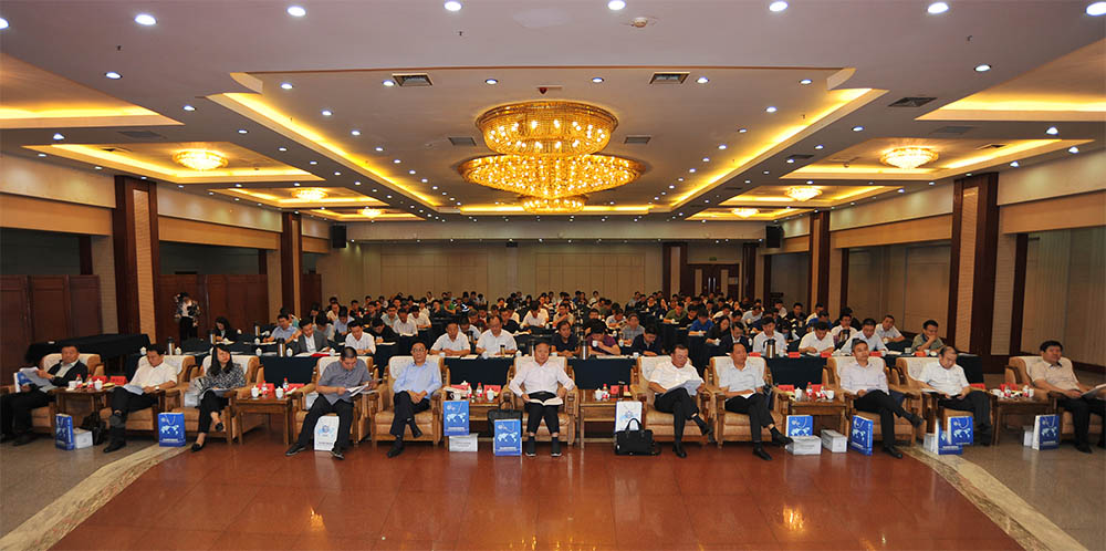 米优最新版本第三届三次理事会议在石家庄召开