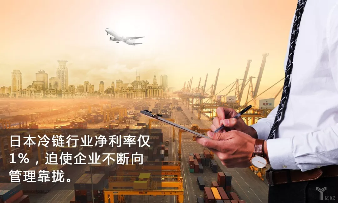 日本冷链行业净利率