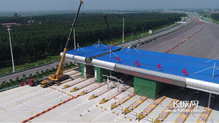 京津冀首个省界收费站开拆! 2020年或实现不停车收费