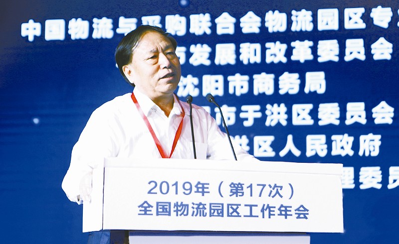 打造高品质园区,适应高质量发展