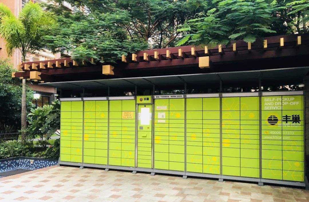 丰巢快递柜,智能快递柜,顺丰,丰巢,最后一公里