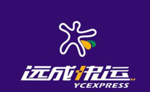 远成物流再申请破产 二线企业生存堪忧