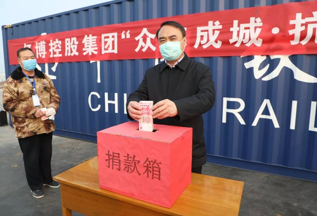 亿博抗击疫情再出击 全体员工捐赠38万元支援疫情防控