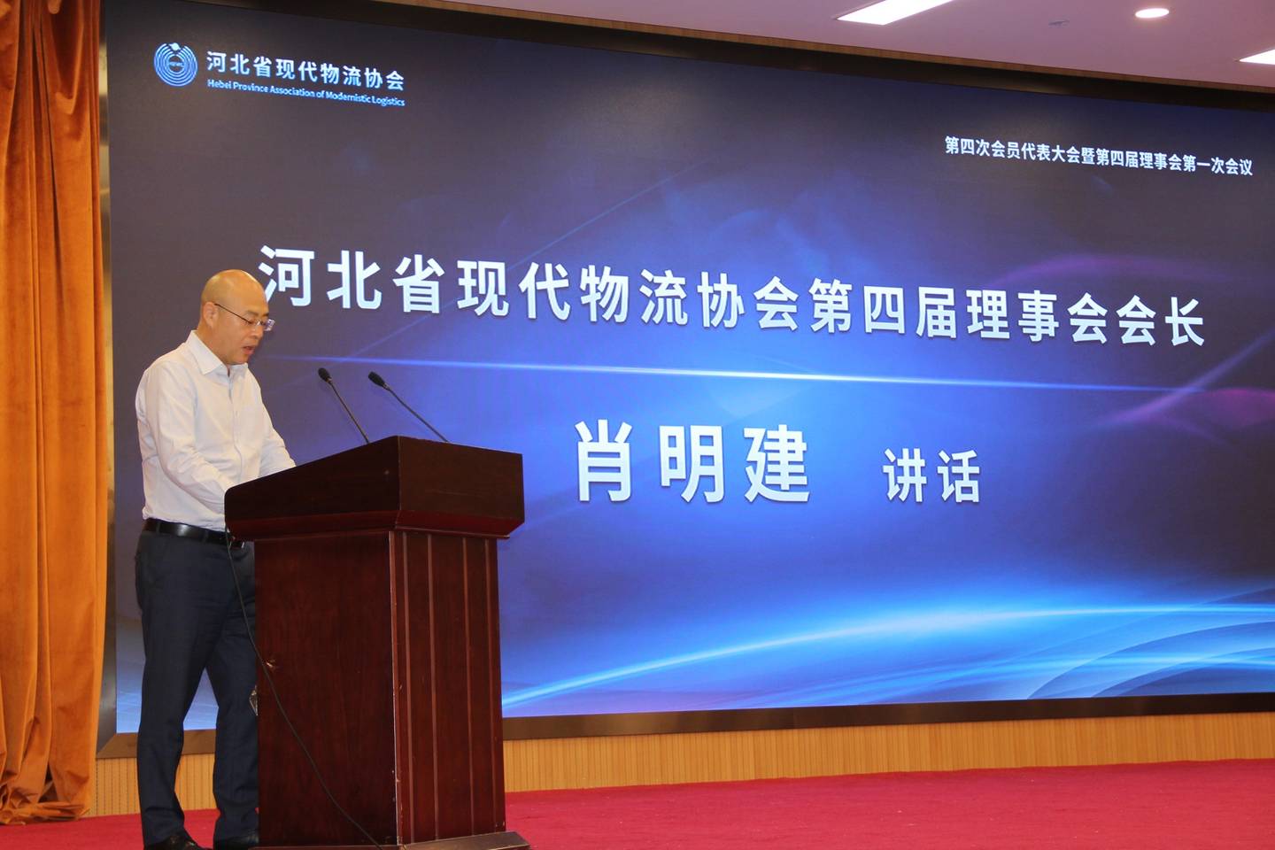 米优最新版本新任会长,肖明建