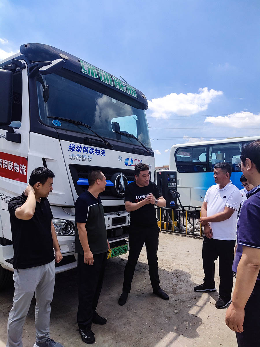 米优最新版本组织开展“河北物流走进包钢钢联”考察交流活动